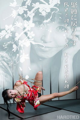 Hardtied - Dec 30, 2015: Return to Kinbaku | Marica Hase | Jack Hammer